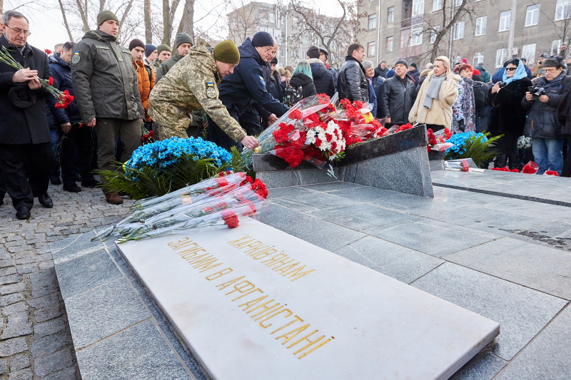 У Харкові вшанували пам'ять загиблих в Афганістані