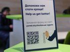 У центрах надання адмінпослуг почав роботу проект «Агент Х»
