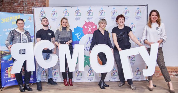 Стартував новий сезон проекту «Я зможу!»