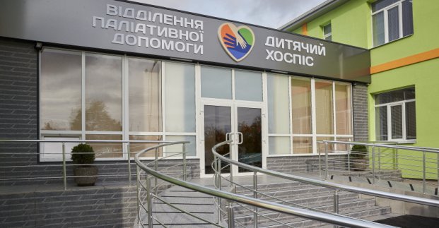 У міській дитячий хоспіс надійшла гуманітарна допомога з Америки