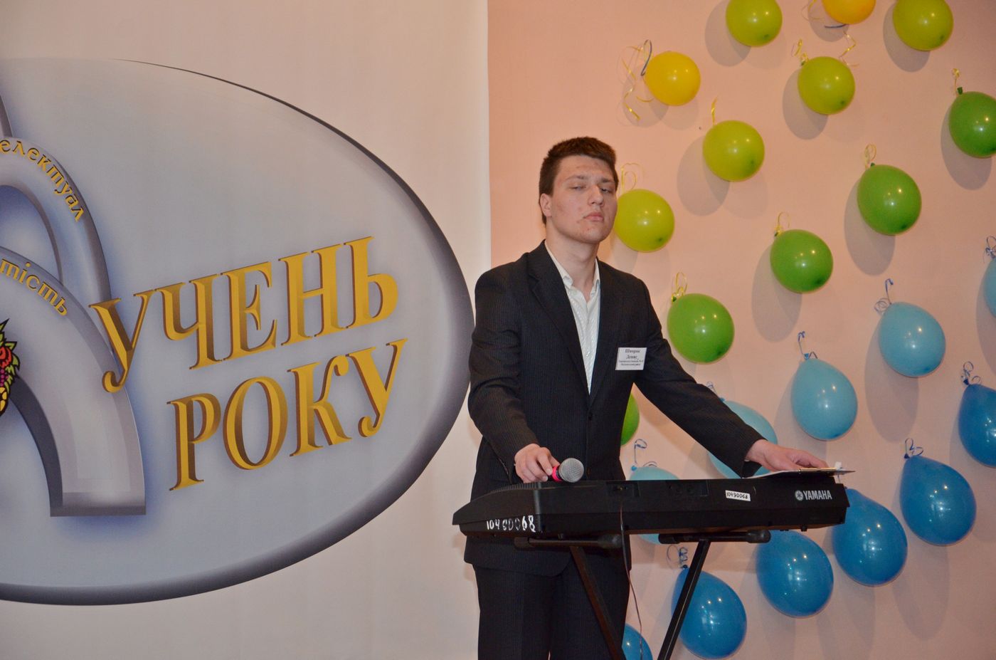 Відбувся фінал міського конкурсу «Учень року-2019»
