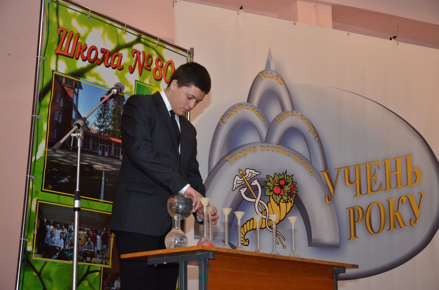 Відбувся фінал міського конкурсу «Учень року-2019»