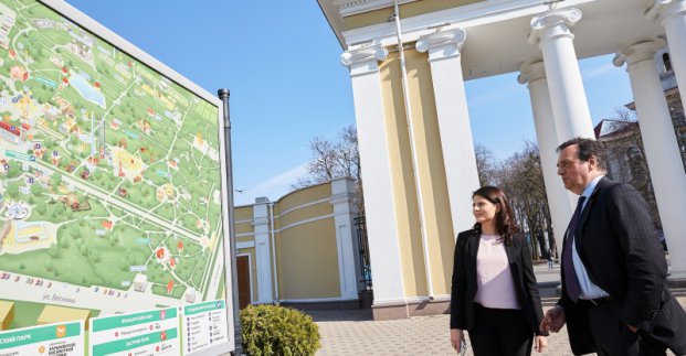 Глава представництва ЄІБ відвідав парк Горького 