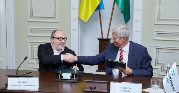 «Hewlett Packard» став партнером Харкова у побудові «Розумного міста»