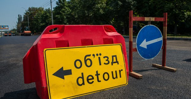 На вулиці Скрипника буде тимчасово заборонено рух транспорту