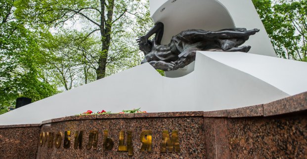 У Харкові вшанують пам'ять ліквідаторів аварії на Чорнобильській АЕС