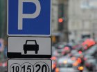 На День перемоги в центрі Харкова буде заборонено паркування