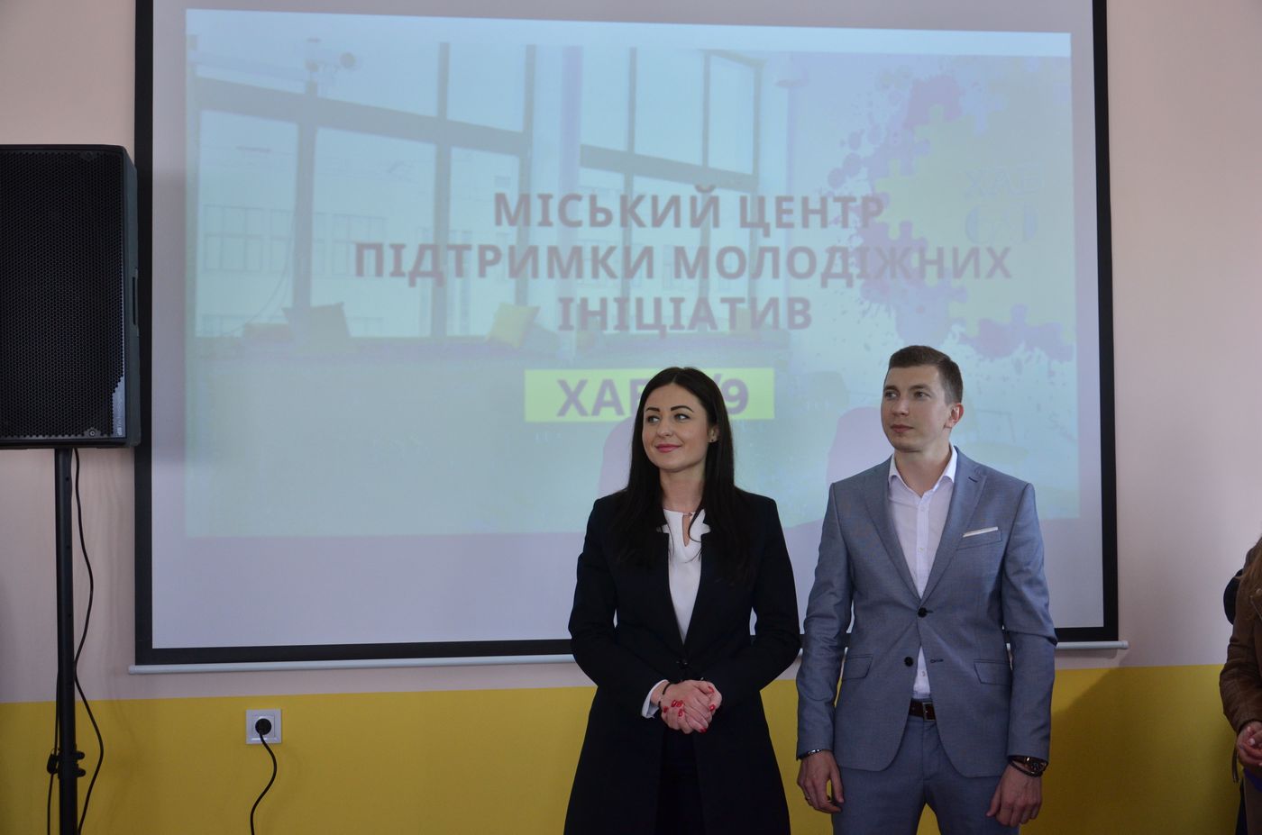 У Харкові відкрився Центр підтримки молодіжних ініціатив