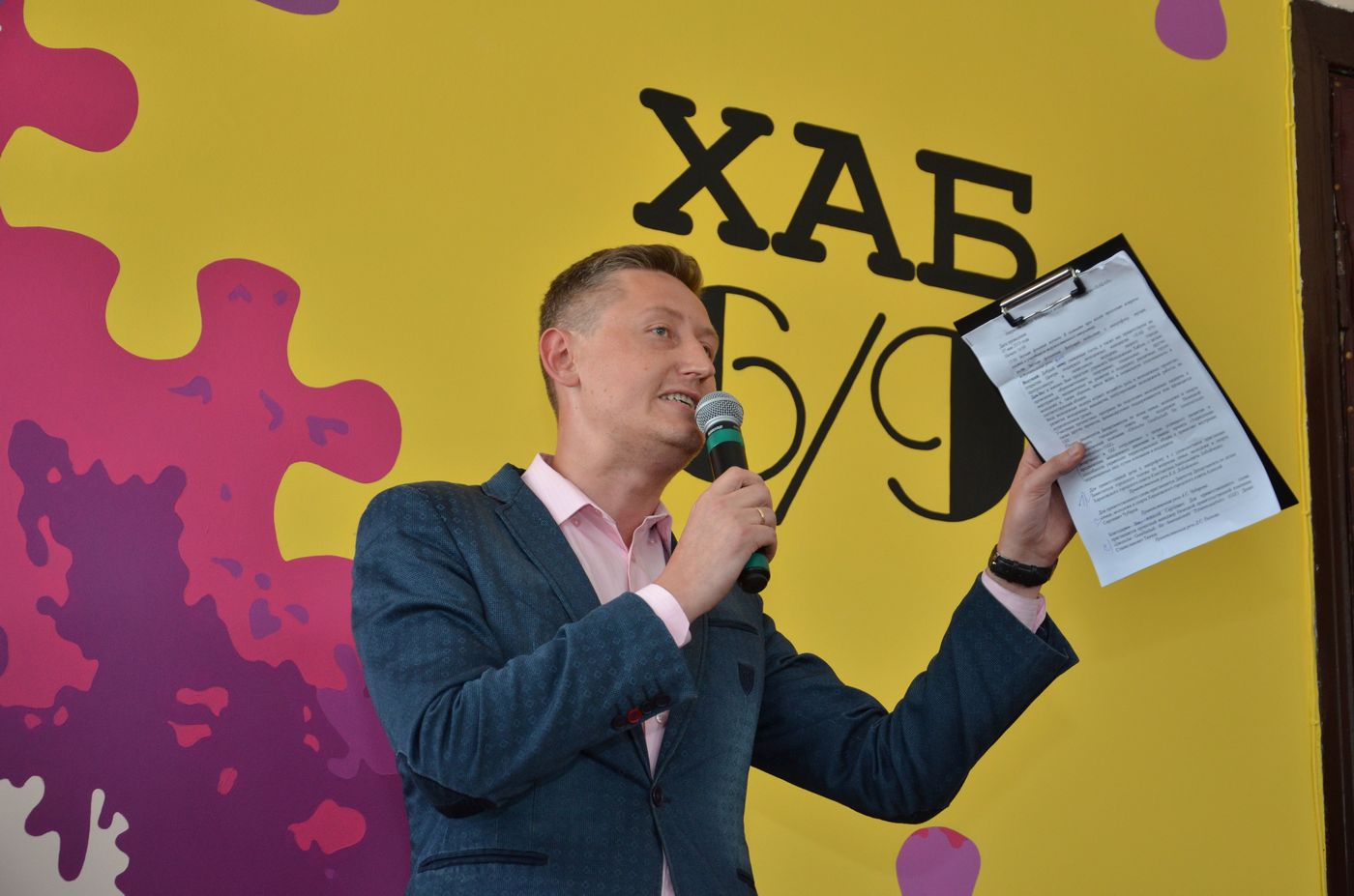 У Харкові відкрився Центр підтримки молодіжних ініціатив