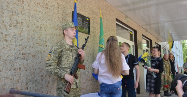 У Харкові відкрили меморіальну дошку загиблому в Іловайську воїну АТО