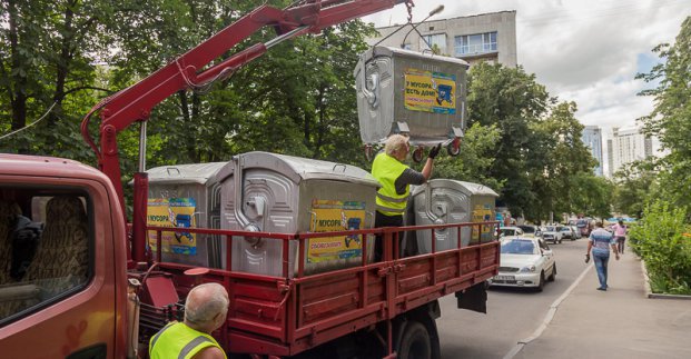 У місті замінять понад 700 сміттєвих контейнерів