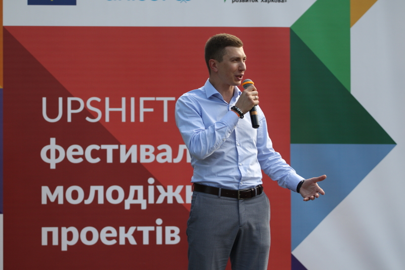 У Харкові презентували молодіжні соціальні проекти