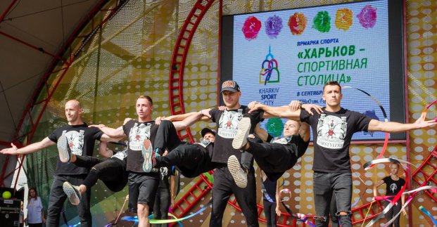 Федерації і клуби запрошують взяти участь в осінньому ярмарку спорту 