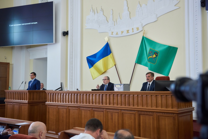 П'ятьом харків'янам присвоїли звання почесних громадян міста