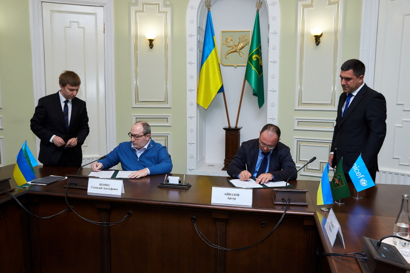 Геннадій Кернес підписав меморандум з ЮНІСЕФ
