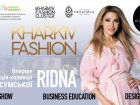 У жовтні в Харкові пройде «Kharkiv Fashion 2019»