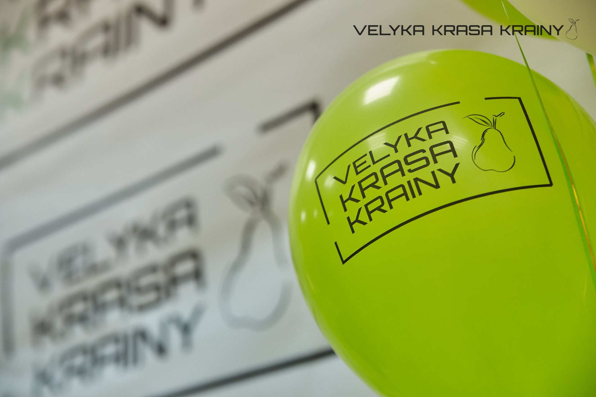 У Харкові стартував проєкт для жінок плюс-сайз «Velyka Krasa Krainy» 