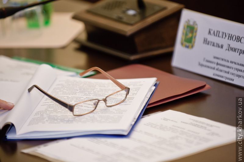 У Харкові відбулися збори регіонального відділення Асоціації міст України