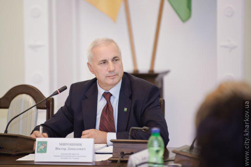 У Харкові відбулися збори регіонального відділення Асоціації міст України