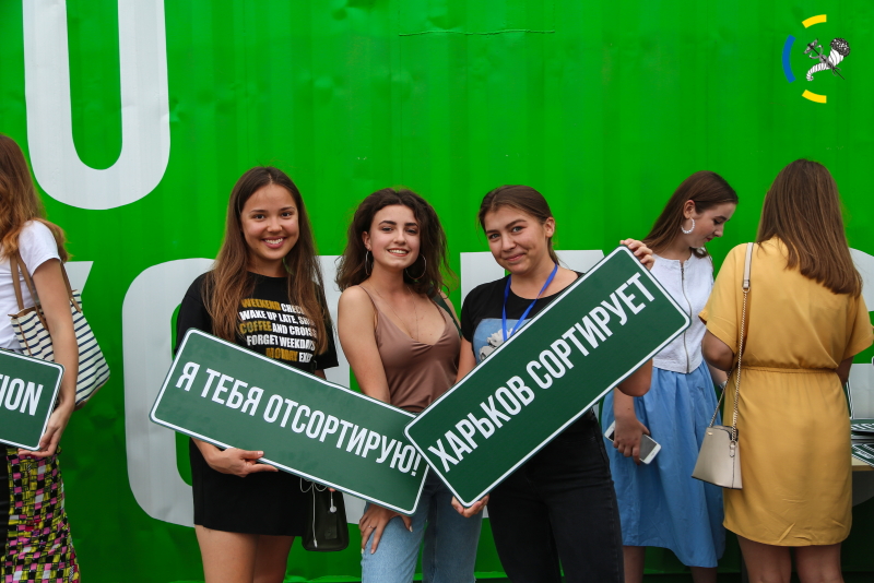 У Харкові відкрили першу станцію з прийому вторсировини