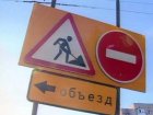 По вулиці Дружби Народів обмежено рух транспорту