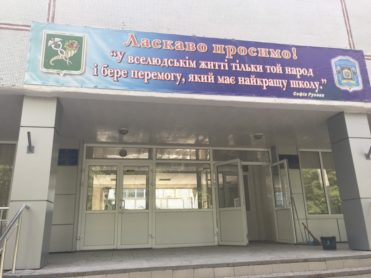 У Харкові ремонтують школи до нового навчального року