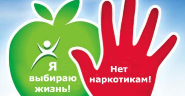 У Харкові затвердили програму боротьби з наркоманією