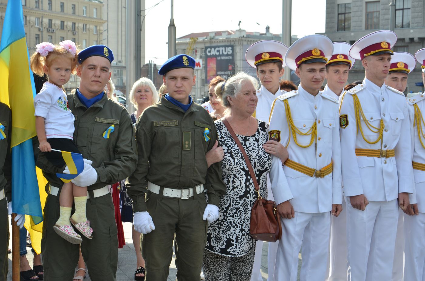 У Харкові відсвяткували День Державного Прапора