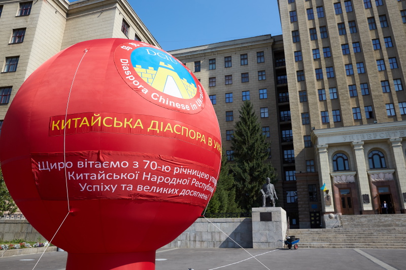 Харків'янам представили фотовиставку досягнень Китаю