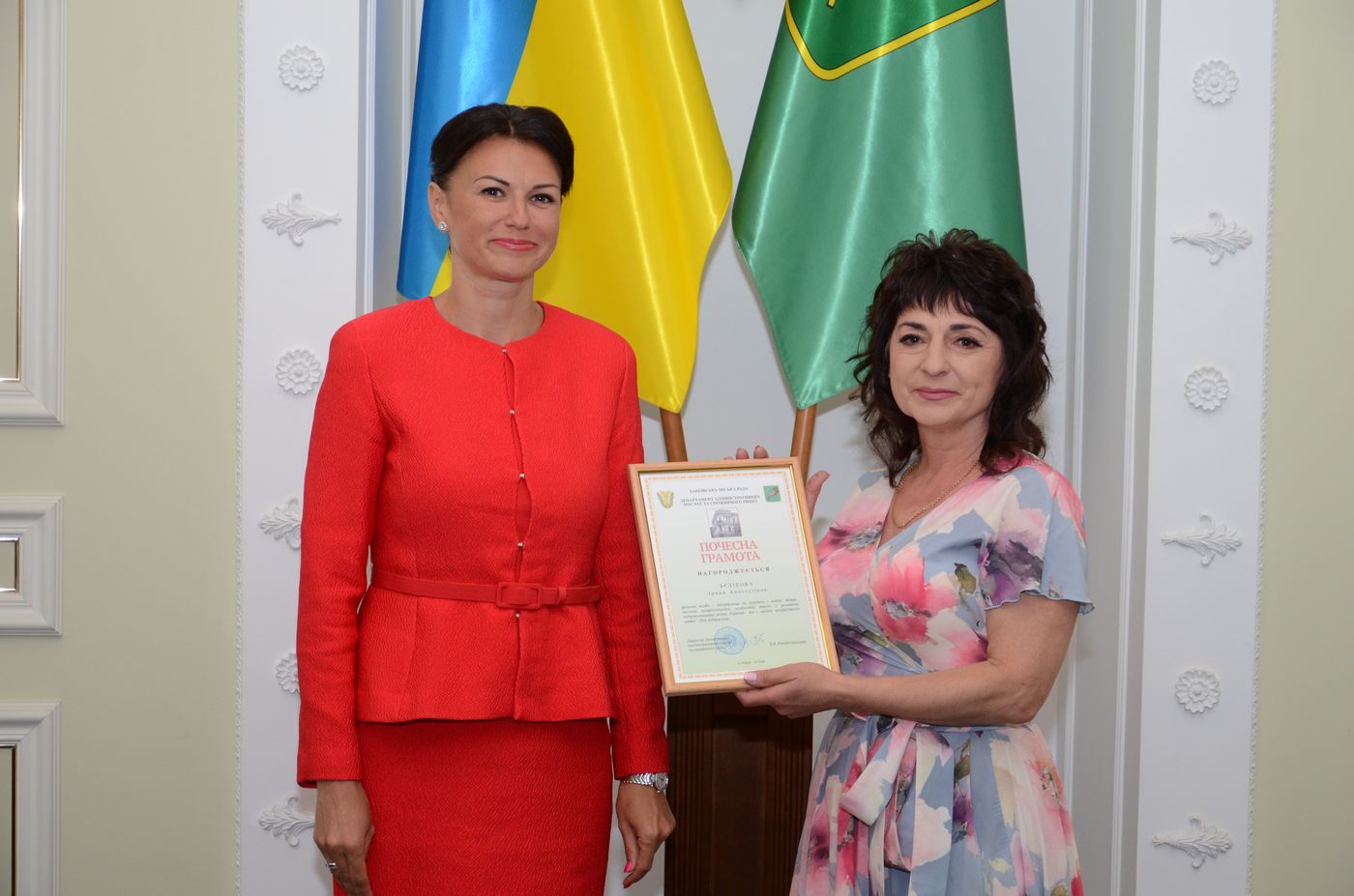 У Харківській міськраді нагородили підприємців