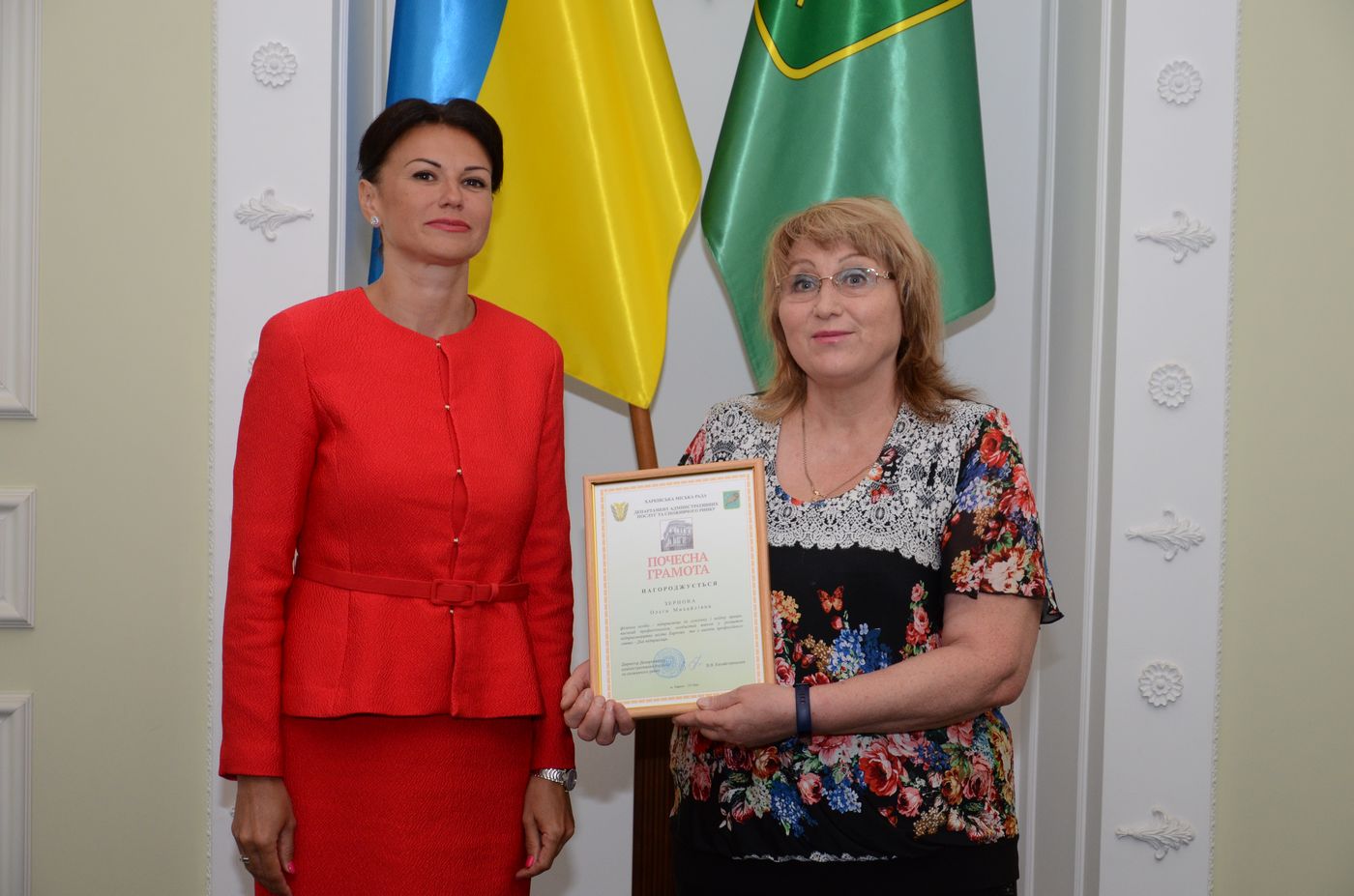 У Харківській міськраді нагородили підприємців