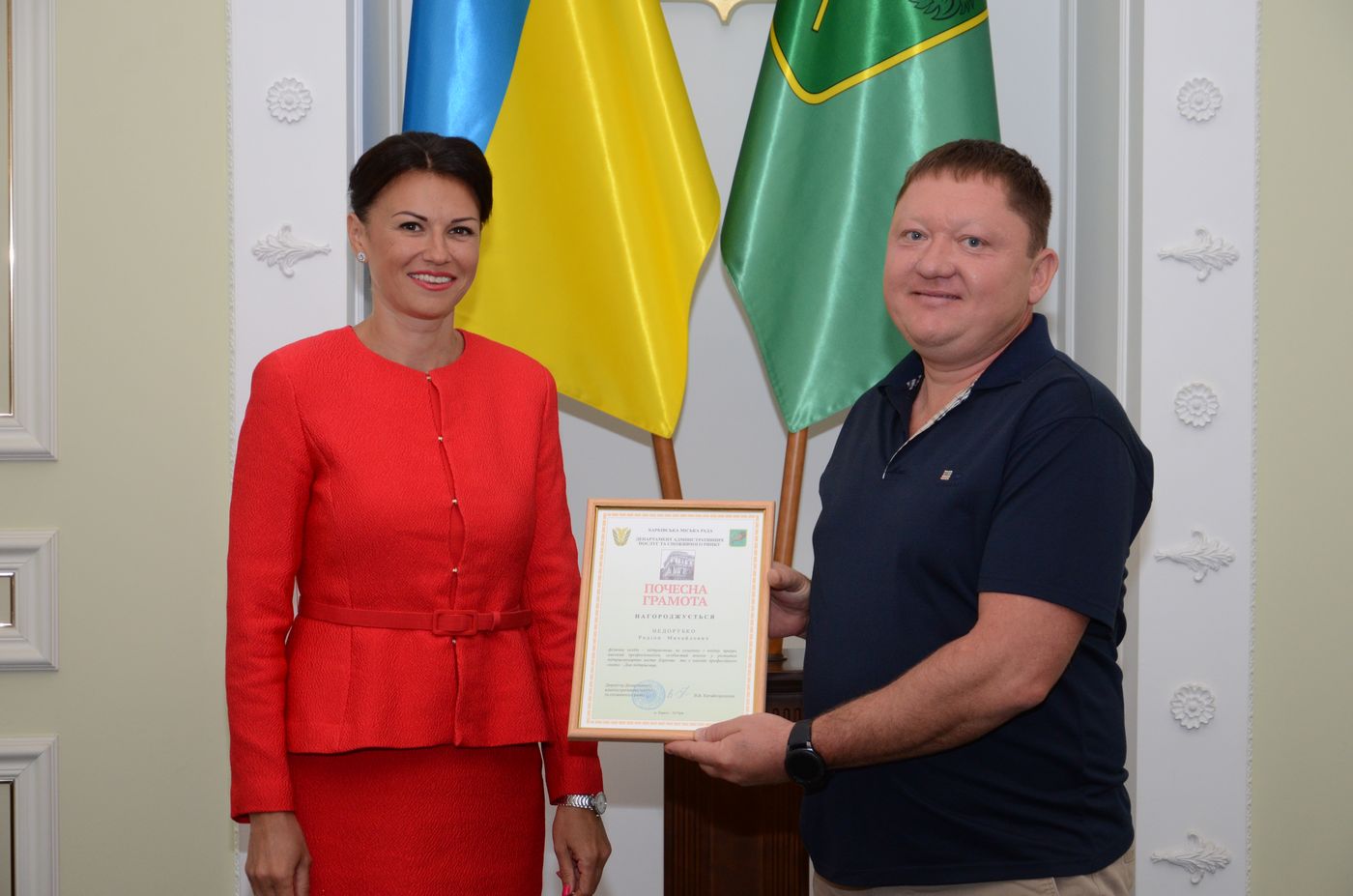 У Харківській міськраді нагородили підприємців