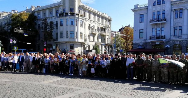 Харків'яни вшанували пам'ять захисників України