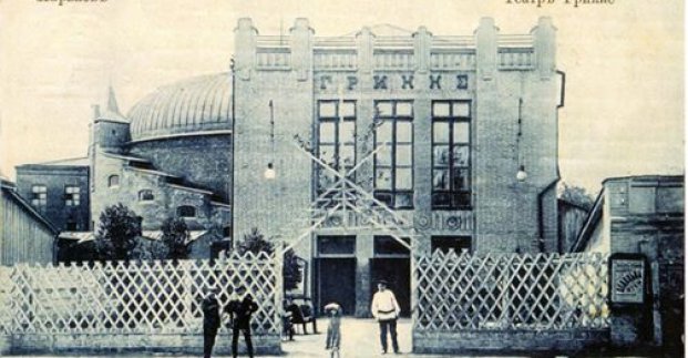 У Харкові створюється віртуальний музей Старого цирку 