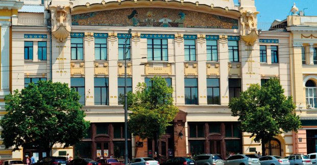 Тетяна Настаченко отримала театральну премію