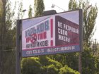 У Харкові з'явилися борди з соціальною рекламою проти наркотиків