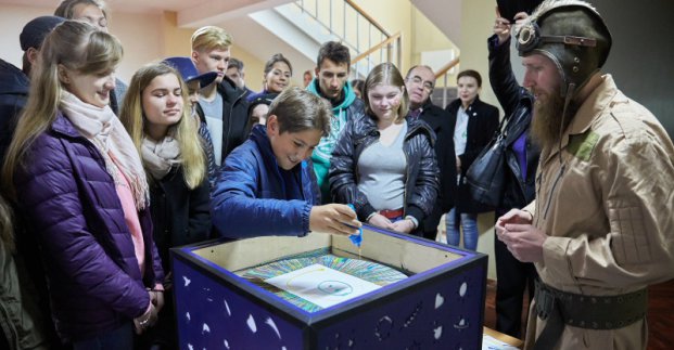 Завтра у Харкові - «Ніч науки»