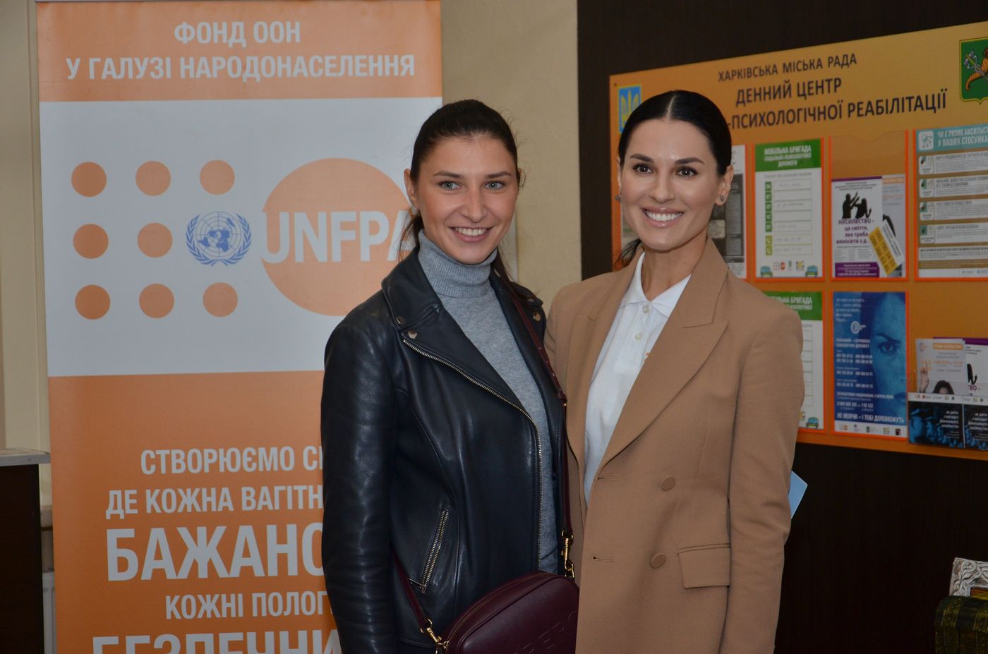 Посол Фонду ООН Маша Єфросиніна відвідала харківські центри для жертв насильства