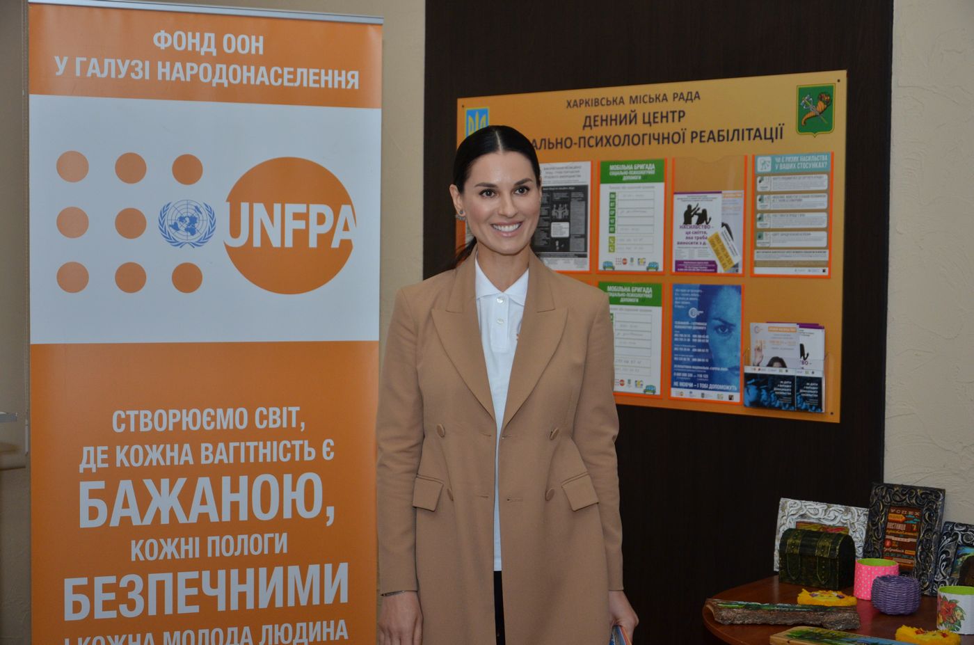 Посол Фонду ООН Маша Єфросиніна відвідала харківські центри для жертв насильства