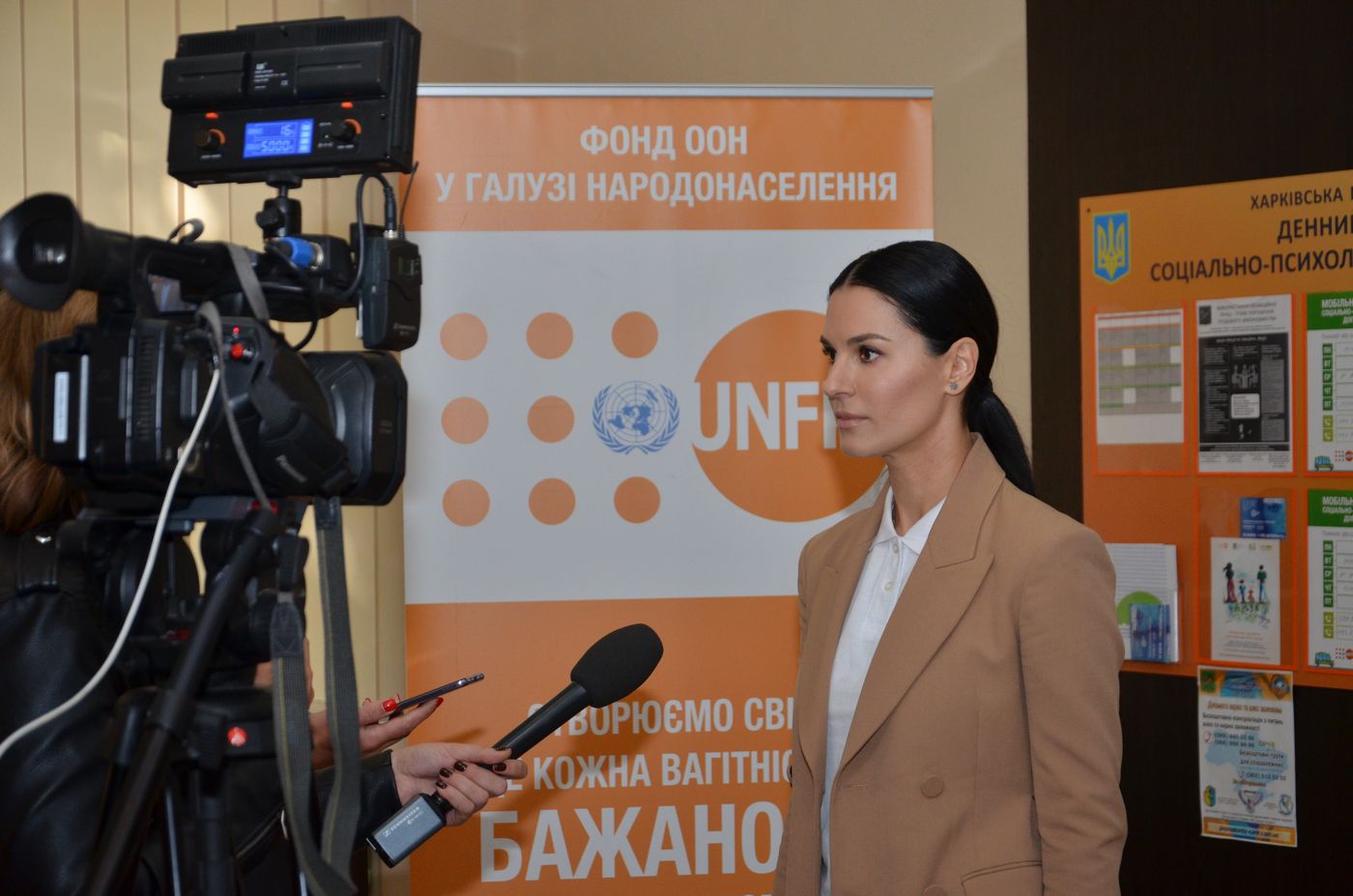 Посол Фонду ООН Маша Єфросиніна відвідала харківські центри для жертв насильства
