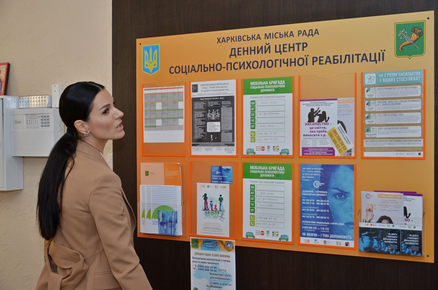 Посол Фонду ООН Маша Єфросиніна відвідала харківські центри для жертв насильства