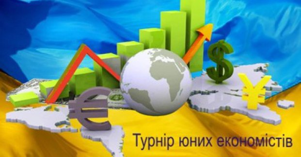 У Харкові визначили переможців турніру юних економістів