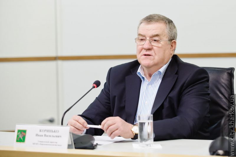 Після Нового року «Харківкомуночиствод» буде перейменовано