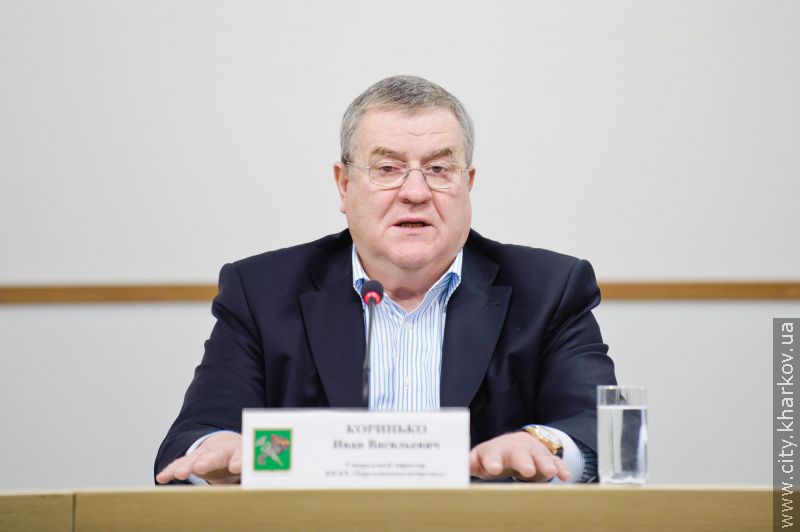 Після Нового року «Харківкомуночиствод» буде перейменовано