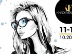 Представників fashion-індустрії запрошують на майстер-класи
