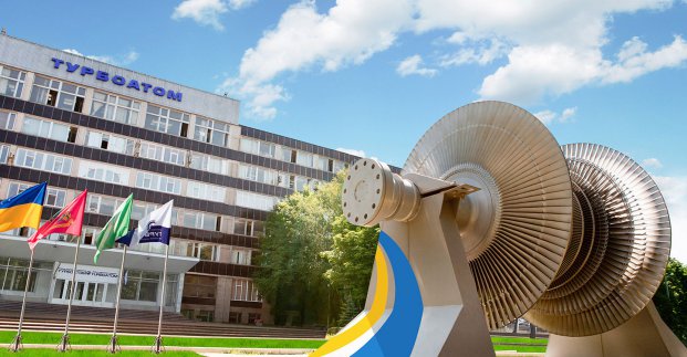 Станцію метро «Московський проспект» перейменували у «Турбоатом»