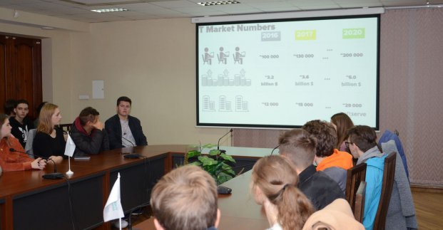 Університет міського господарства провів перший IT-форум