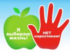 Харків’ян запрошують долучитися до боротьби з розповсюдженням наркотиків