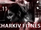 Харків'ян запрошують на «Kharkiv fitness Sunday»