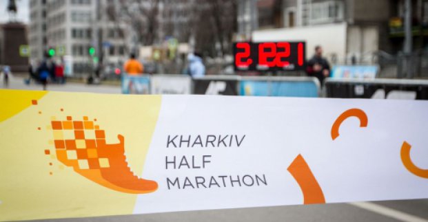 Відкрита реєстрація на харківські марафон і напівмарафон 